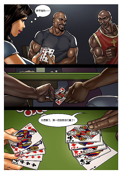 yair De Poker game..