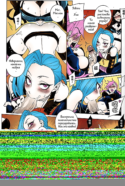 JINX Come On! Shoot Faster -..